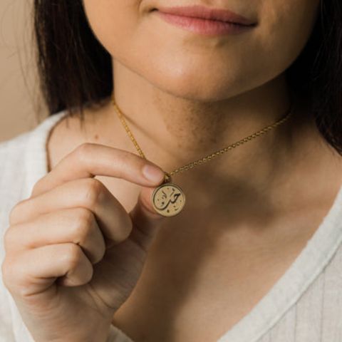 Love Token Necklace in Silver featuring the Arabic word for 