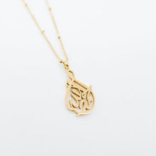 A cradle-shaped silver necklace featuring Arabic calligraphy of the word 