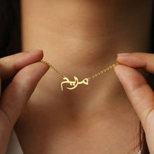 Arabic Name Personalized Necklace – Custom Calligraphy Jewelry