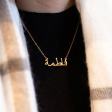 A sleek and elegant silver name necklace displayed on a model wearing it at 18 inches.

