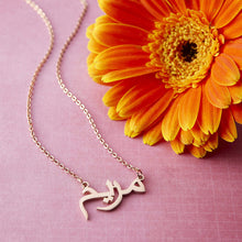 Custom Name Necklace – Personalized Jewelry for Every Occasion