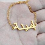 Personalized 'Amanda' name necklace in 18k gold-plated sterling silver, hanging from a delicate chain on a neutral background.