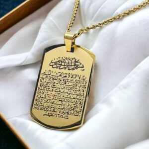 Ayatul Kursi Calligraphy Pendant - Sterling Silver Islamic Protection Necklace | Jewel Flairs