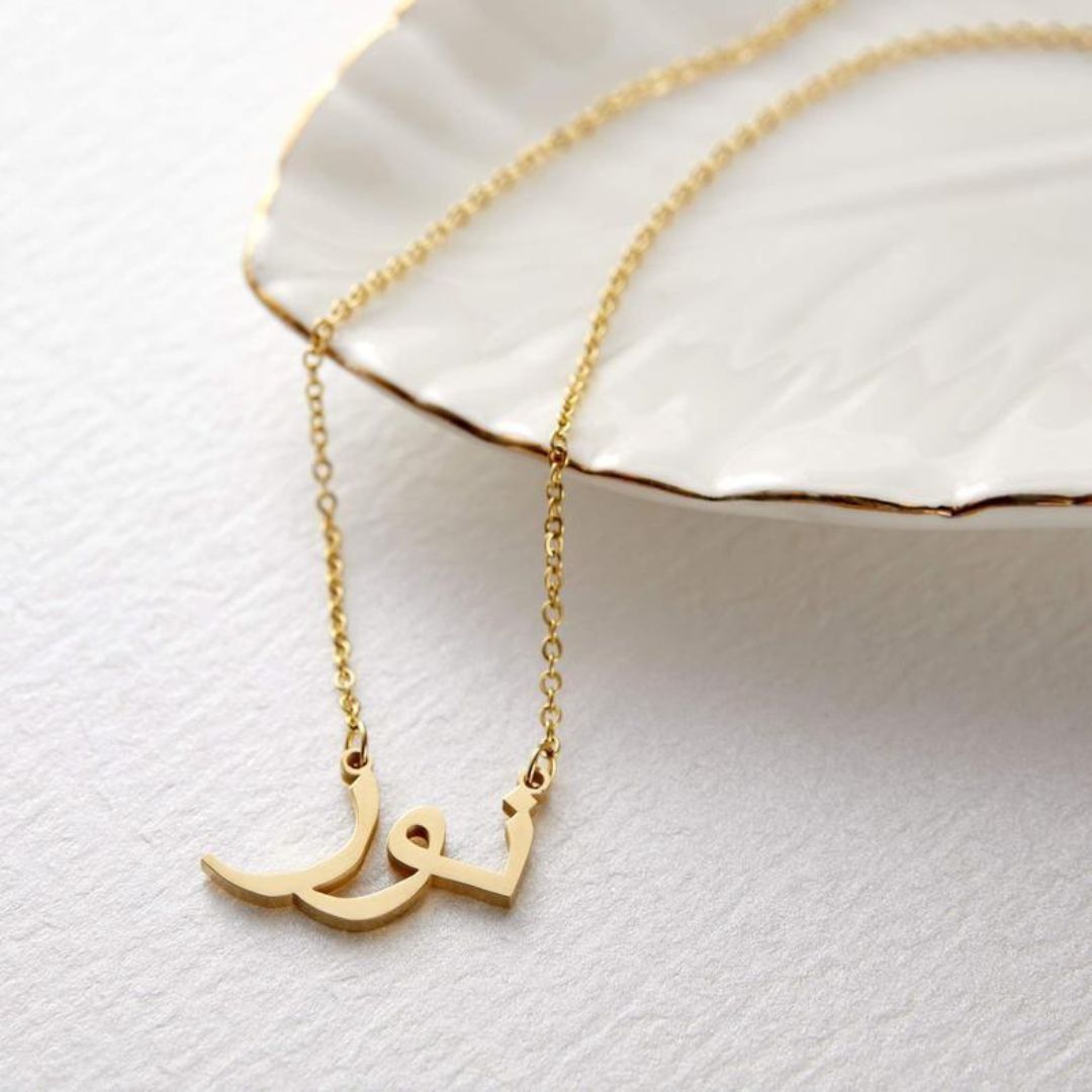 Personalized 'Amanda' name necklace in 18k gold-plated sterling silver, hanging from a delicate chain on a neutral background.