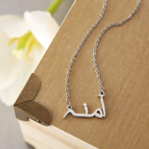 ustom Name Necklace - Sterling Silver Personalized Name Necklace | Jewel Flairs
