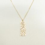 "With Hardship Comes Ease" medallion necklace in 18k gold-plated sterling silver, showcasing the intricate Arabic calligraphy engraving.